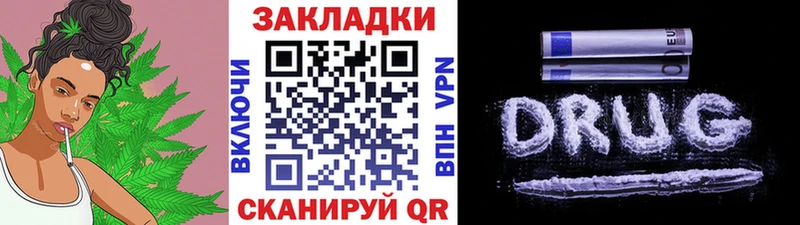 Купить закладку Alpha-PVP  Марихуана  COCAIN  АМФЕТАМИН  Гашиш  МЕФ  Рудня