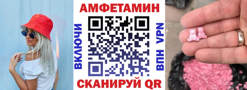 Amphetamine 97% Купить где Рудня