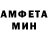 Amphetamine Розовый Ata Acar