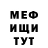 Метадон VHQ vasa ti