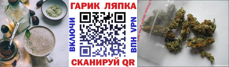 Купить  Рудня  Еда ТГК марихуана 