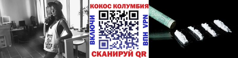 Купить  Рудня  Кокаин FishScale 