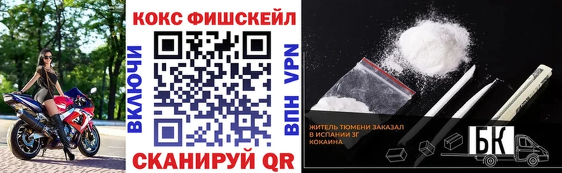 Кокаин 99% Рудня