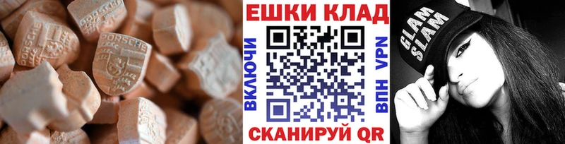Купить  Рудня  ЭКСТАЗИ DUBAI 