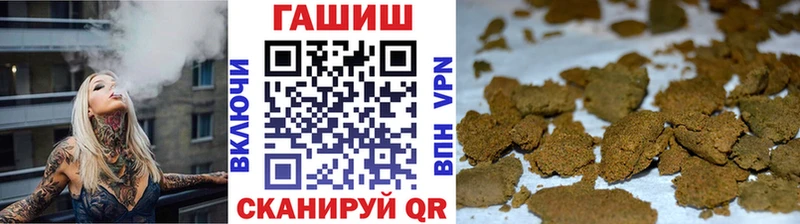 Купить  Рудня  ГАШИШ гашик 