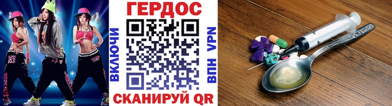 Купить где  Рудня  Героин афганец 