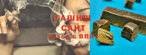 мяу мяу кристалл Заволжск