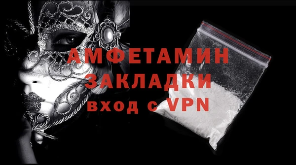 мяу мяу кристалл Заволжск