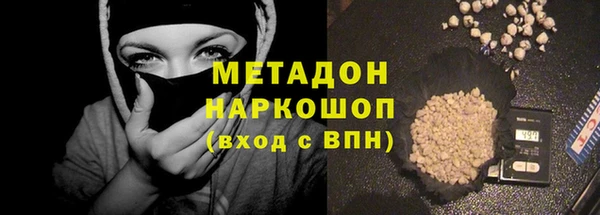 мяу мяу кристалл Заволжск