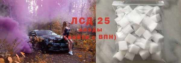 синтетический гашиш Заволжье
