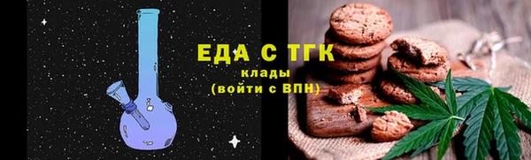 мяу мяу кристалл Заволжск