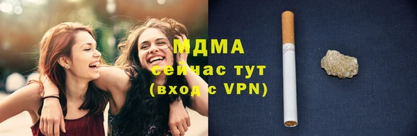 мескалин Зеленокумск