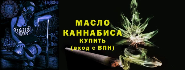 синтетический гашиш Заволжье