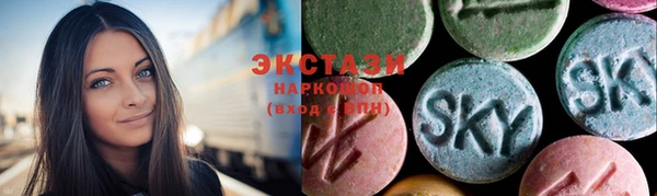 мяу мяу кристалл Заволжск