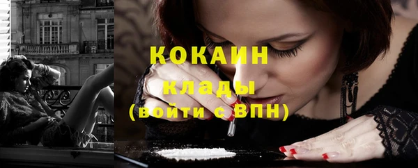 мяу мяу кристалл Заволжск