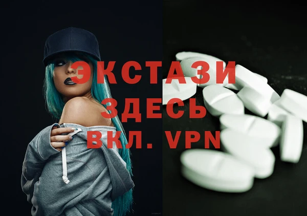 синтетический гашиш Заволжье
