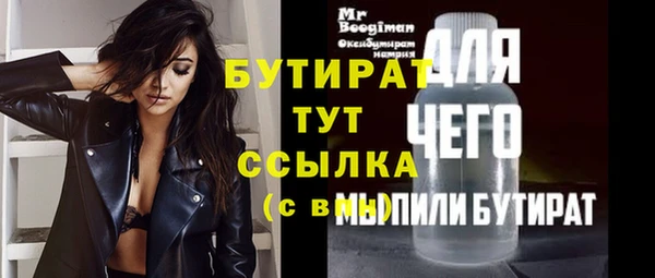 синтетический гашиш Заволжье