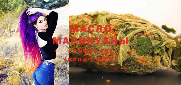 синтетический гашиш Заволжье