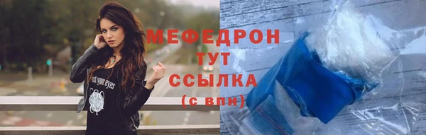 синтетический гашиш Заволжье