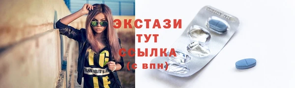 мяу мяу кристалл Заволжск