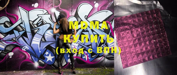 мяу мяу кристалл Заволжск