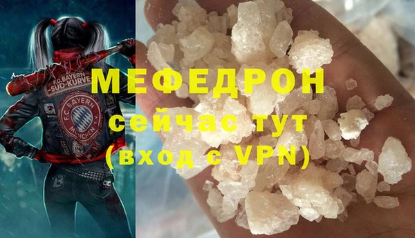 синтетический гашиш Заволжье