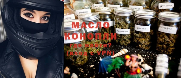 мяу мяу кристалл Заволжск