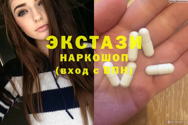 мяу мяу кристалл Заволжск