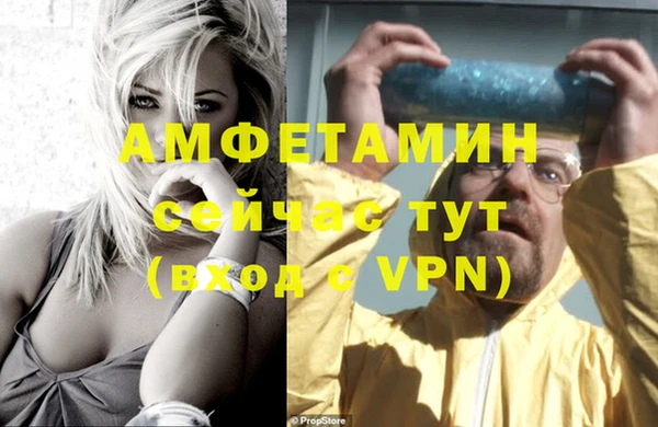синтетический гашиш Заволжье