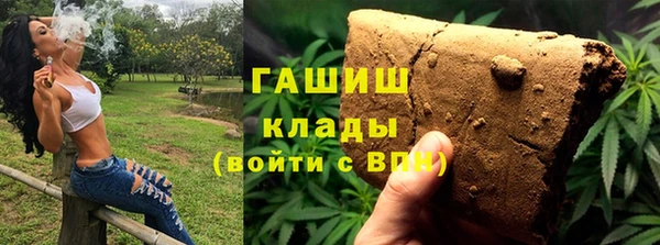 синтетический гашиш Заволжье