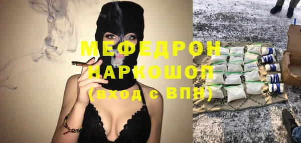 синтетический гашиш Заволжье