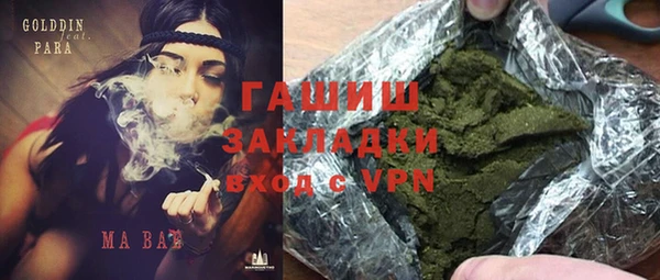 синтетический гашиш Заволжье