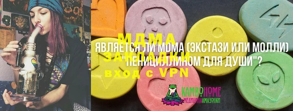 синтетический гашиш Заволжье