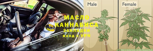мяу мяу кристалл Заволжск