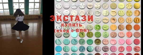 синтетический гашиш Заволжье
