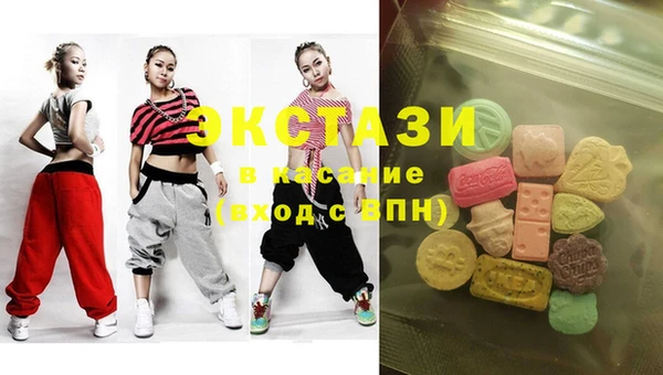мяу мяу кристалл Заволжск