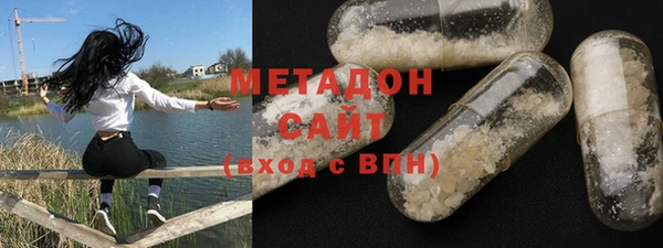 мяу мяу кристалл Заволжск