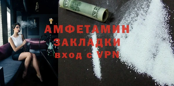 синтетический гашиш Заволжье
