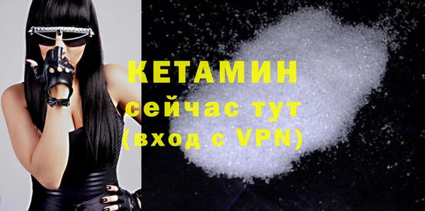 синтетический гашиш Заволжье