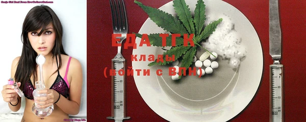 синтетический гашиш Заволжье