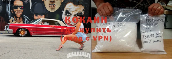 мяу мяу кристалл Заволжск