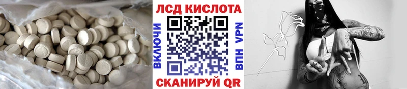 Купить закладки  Рудня  Лсд 25 экстази ecstasy 
