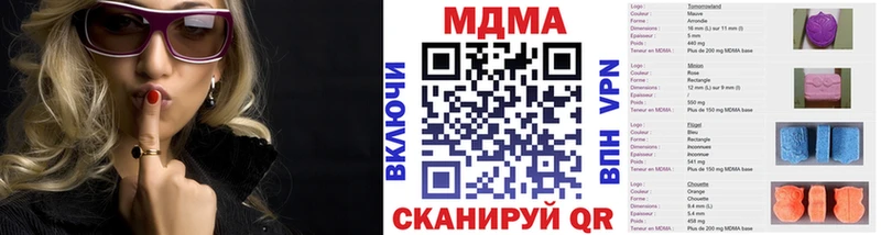 Купить закладки Рудня MDMA Molly