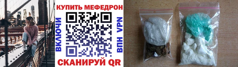Купить закладки Рудня МЕФ мука