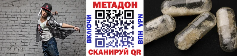 Купить  Рудня  МЕТАДОН белоснежный 