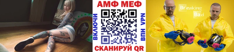 Купить закладки  Рудня  Метамфетамин пудра 