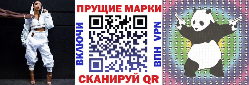 Купить  Рудня  Наркотические марки 1500мкг 